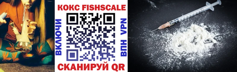 COCAIN FishScale  Суворов 