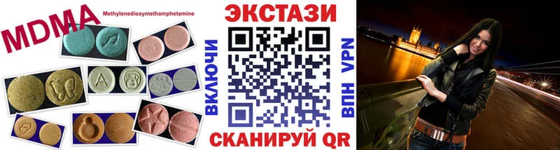 Ecstasy XTC  где купить наркоту  Суворов 