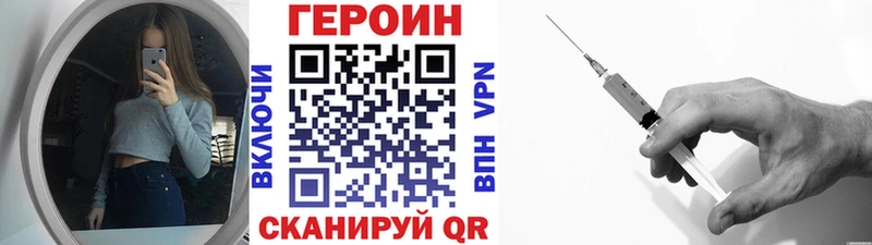 купить   omg сайт  Героин герыч  Суворов 