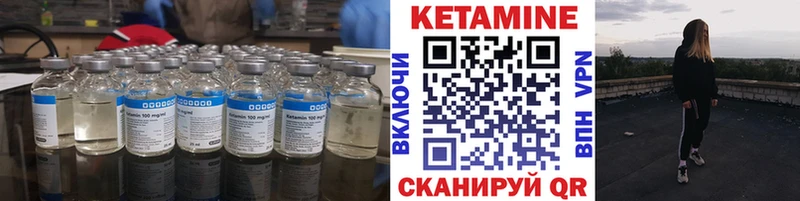 где продают наркотики  mega ссылка  КЕТАМИН VHQ  Суворов 