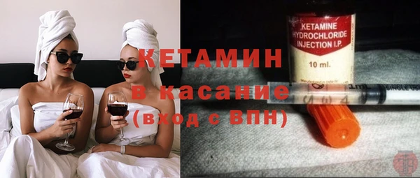 соль ск Магас