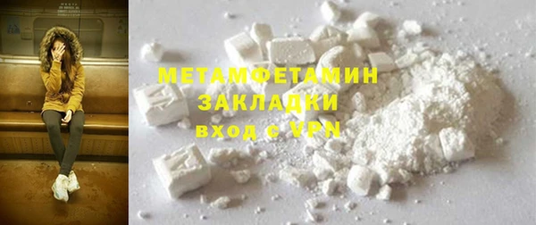 мяу мяу кристалл Магадан