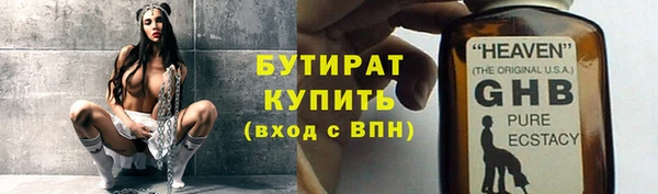 меф Майский