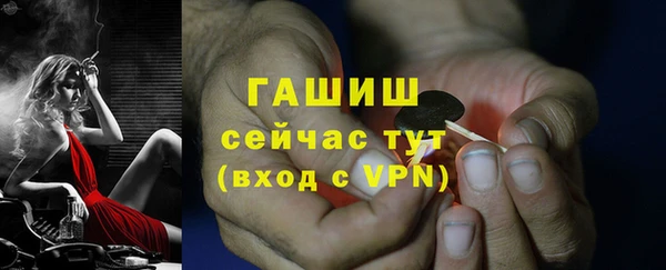 мяу мяу кристалл Магадан