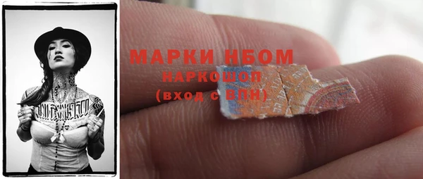 соль ск Магас