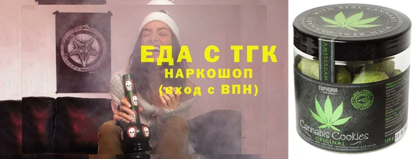 марихуана Мегион