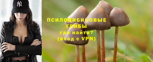 мяу мяу кристалл Магадан