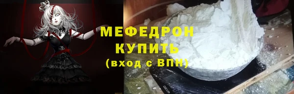 меф Майский