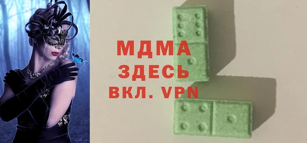 соль ск Магас