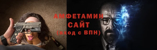 марихуана Мегион