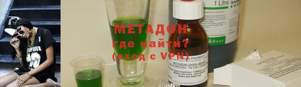 соль ск Магас