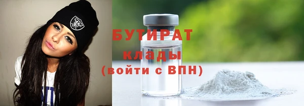 мяу мяу кристалл Магадан
