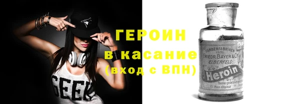 соль ск Магас