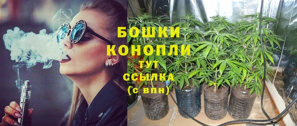 марихуана Мегион