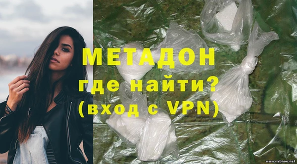 мяу мяу кристалл Магадан