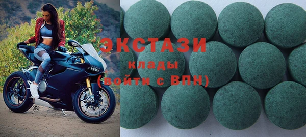 меф Майский