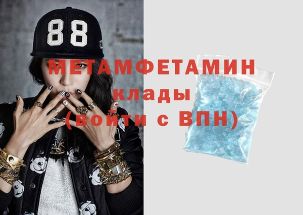 мяу мяу кристалл Магадан