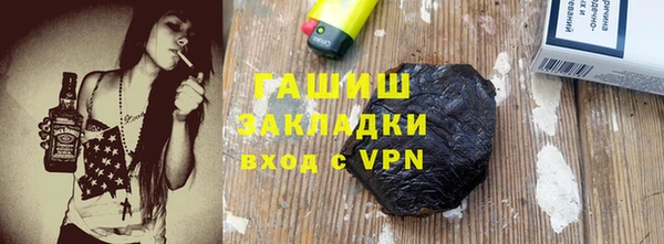 марихуана Мегион