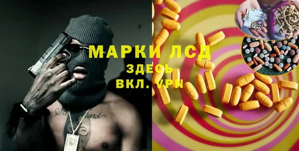 соль ск Магас