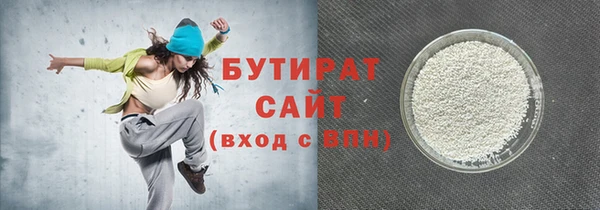 мяу мяу кристалл Магадан