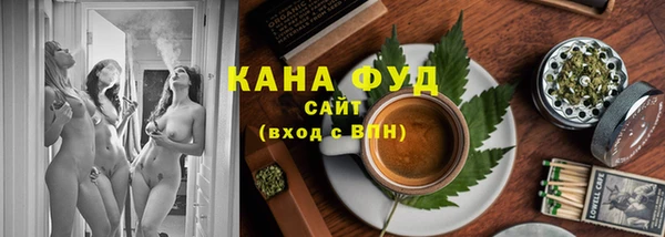 марихуана Мегион