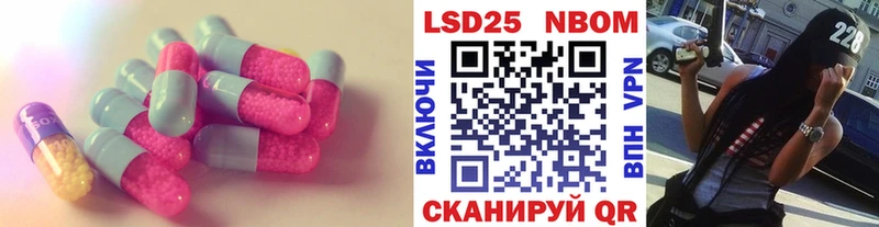 Лсд 25 экстази ecstasy  Суворов 