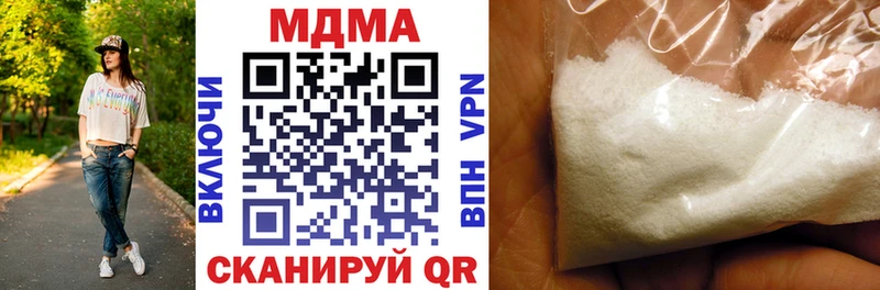 купить закладку  Суворов  МДМА crystal 
