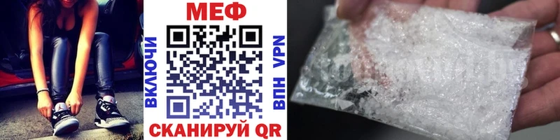 купить наркотик  Суворов  Меф mephedrone 