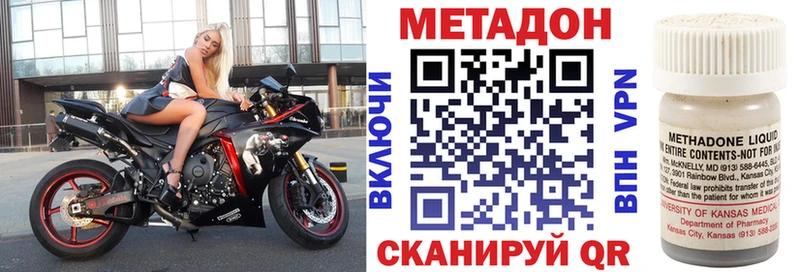 наркота  Суворов  МЕТАДОН мёд 