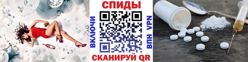 Первитин Methamphetamine OMG ТОР Суворов где можно купить