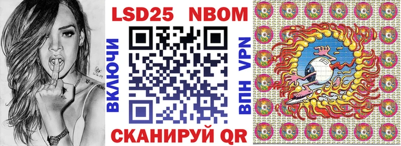 что такое   Суворов  мега как зайти  Марки N-bome 1500мкг 