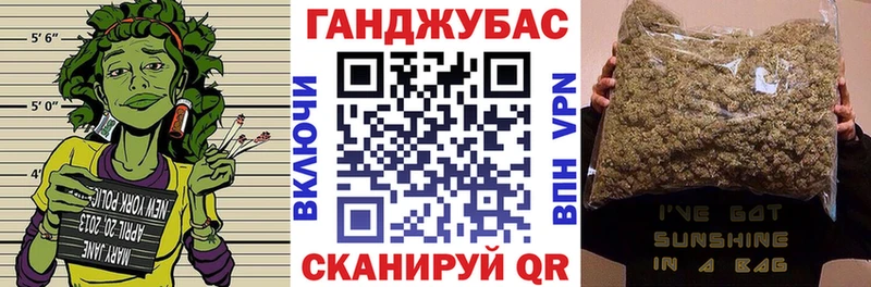 где купить   Суворов  Каннабис OG Kush 